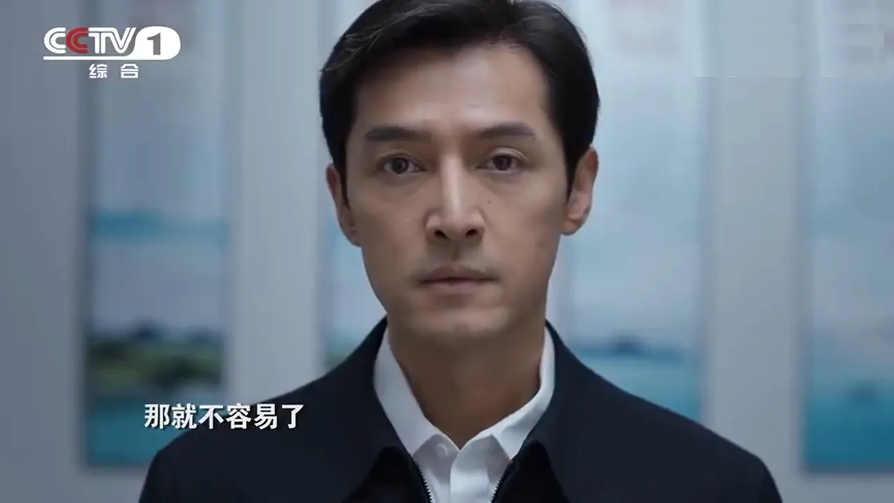 Bright Future (2022) trailer