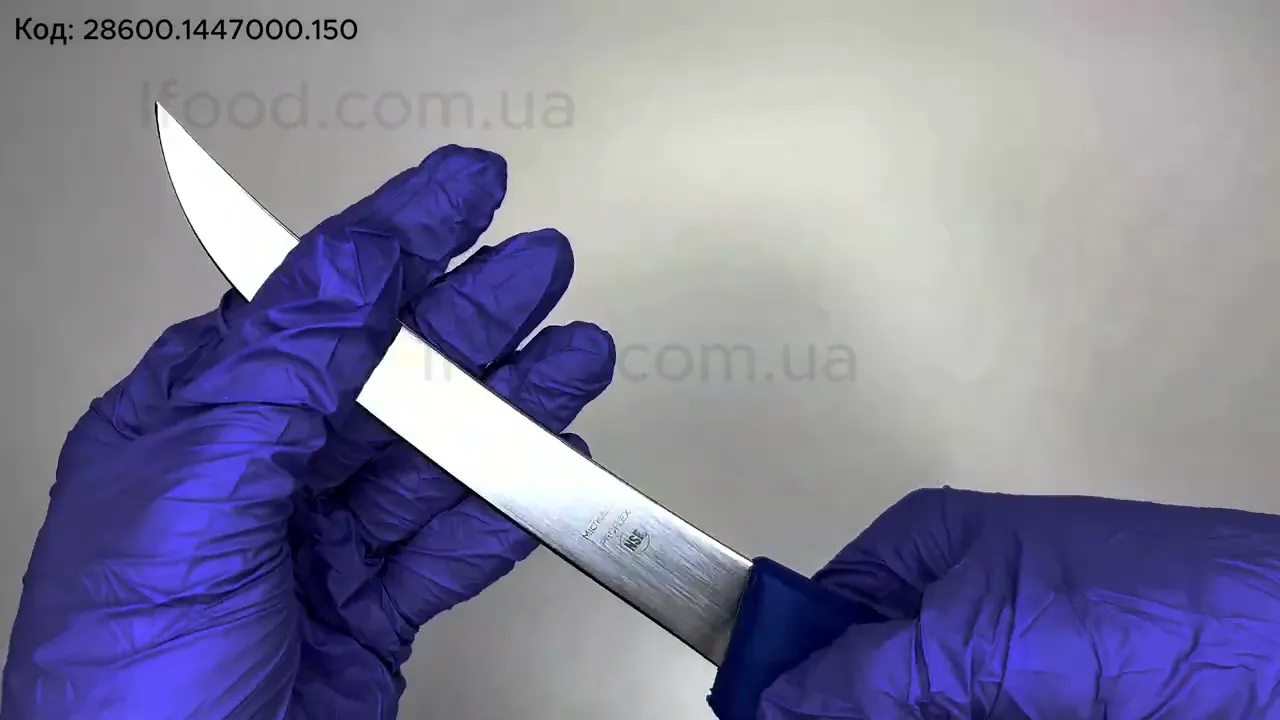 Ніж обвалювальний Icel Safe 150 мм вигнуте лезо синій 28600.1447000.150