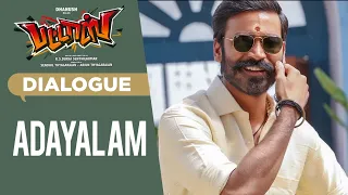 Adayalam Dialogue | Pattas Dialogues | Tamil Movie | Dhanush