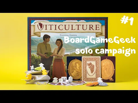 Viticulture EE. BGG Solo Campaign, Mission 1. Super Hard Automa, Aggressive Mode