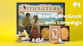 Viticulture EE. BGG Solo Campaign, Mission 1. Super Hard Automa, Aggressive Mode