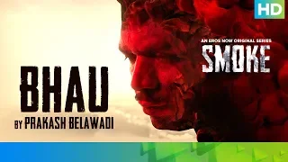 Bhau by Prakash Belawadi | SMOKE | An Eros Now Original Series | All Episodes Out On 26th October