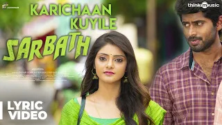 Sarbath | Karichaan Kuyile Song Lyric Video | Kathir, Soori, Rahasiya | Ajesh | Prabhakaran