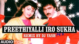Preethiyalli Iro Sukha Remix  || Lahari Sandalwood Remix Vol 1 || Remix By DJ Yash