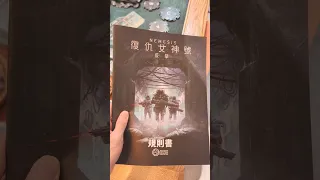 Nemesis: Retaliation #boardgamelife #boardgames #復仇女神號 #反擊 #異形