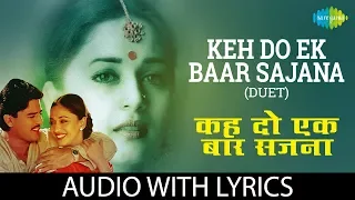 Keh Do Ek Baar Sajana with lyrics | के दो एक बार साजना के बोल | Udit & Alka | Mrityu Dand | HD Song