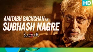 Introducing Subhash Nagre - Sarkar 3