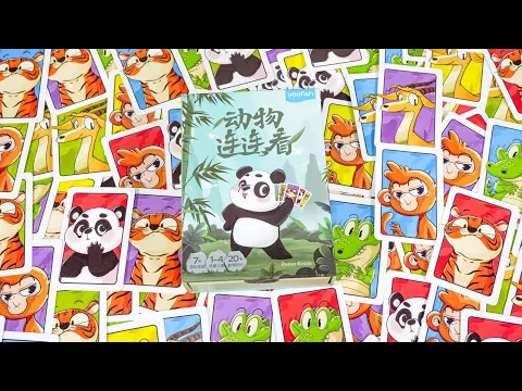 Reiner Knizia's Animal Connect (Big Five), Yaofish Games
