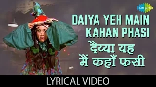 Daiya Yeh Main Kahan with lyrics | दइया यह में कहा गाने के बोल | Caravan | Asha Parekh, Jeetendra