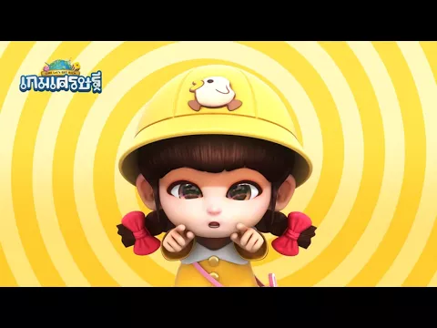 Video de LINE Let's Get Rich