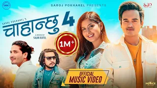 Chahanchhu 4 YouTube Video Thumbnail
