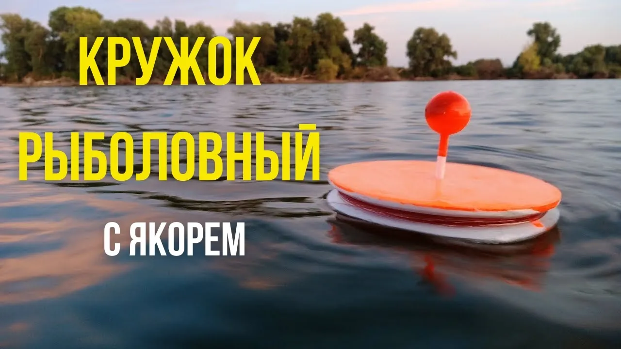 rybalka