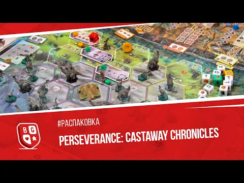 Обзор настольной игры Perseverance: Castaway Chronicles
