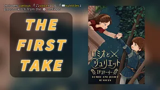 First TakeRomeo and Juliet IF Story | Towards a joyful grand finale! #羅密歐與茱麗葉 #IF線故事