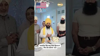 Youngest sikh judge in America - Dhadrian Wale