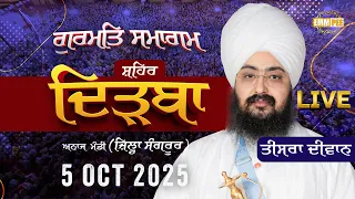 Live Anaj Mandi Dirba Sangrur gurmat samagam 5Oct2025 - Dhadrian Wale