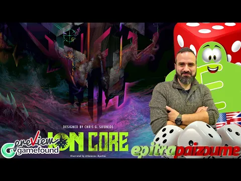 Ion Core - A Preview Video (EN) by Epitrapaizoume