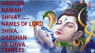 Hari Om Namah Shivay, Names of Lord Shiva, Darshan of Various temples of Lord Shiva|PRAKASH PANREKAR