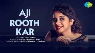 Cover Song | Aji Rooth Kar Ab | Prajakta Shukre | Artist Sings from Home During Lock-Down