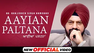 Aayian Paltana (New Ghazal) | Dr. Barjinder Singh Hamdard | Latest Ghazal 2021 | Speed Records