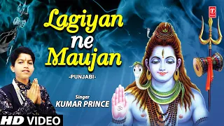Lagiyan Ne Maujan I Shiv Bhajan I KUMAR PRINCE I Full HD Video Song