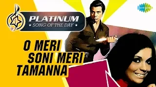 Platinum song of the day | O Meri Soni Meri Tamanna|ओ मेरी सोनी मेरी तमन्ना|18th April|Kishore Kumar