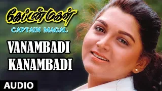Vanambadi Kanambadi Song | Captain Mangal Tamil Movie | Poleon, Raja, Khushboo | Tamil Old Songs