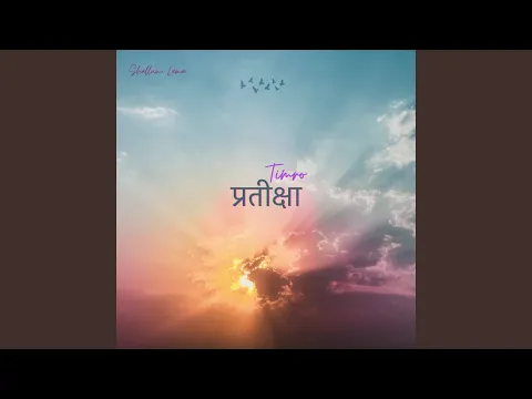 Thumbnail for Timro Pratiksa - Shallum Lama