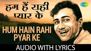 Hum Hain Rahi Pyar Ke with lyrics | हम है राही प्यार के हमसे कुछ न बोलिए के बोल | Nau Do Gyarah