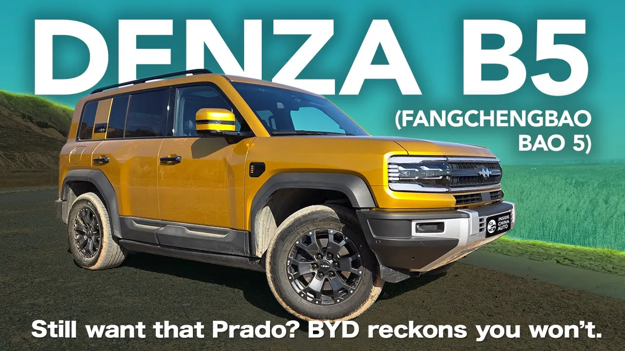Denza B5 (Fangchengbao Bao 5) - The Chinese Are Coming For The Land Rover Defender