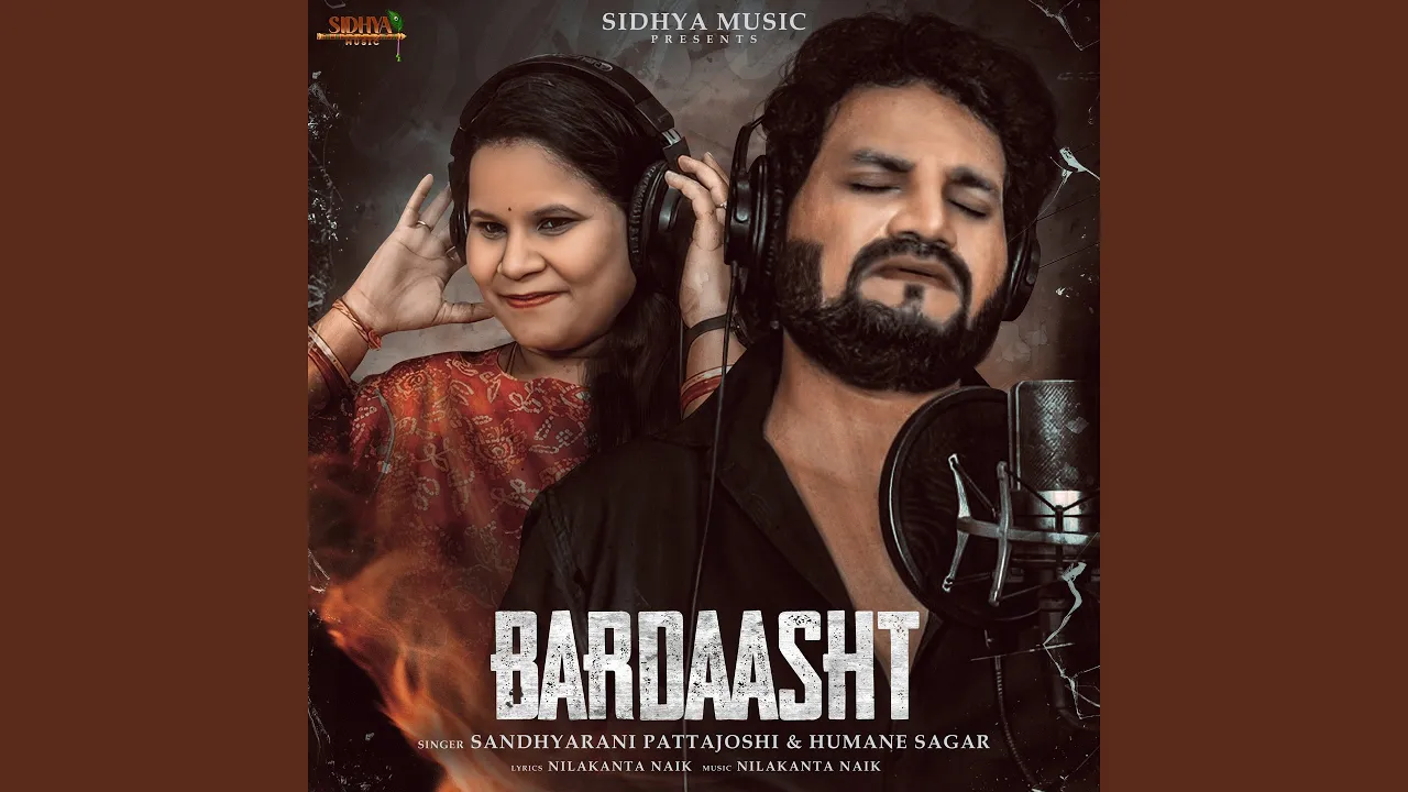 Bardaasht