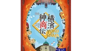 Yokohama Review