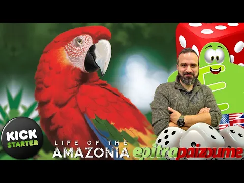 Life of the Amazonia - A Preview Video (EN) by Epitrapaizoume