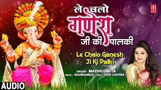 ले चलो गणेश जी की पालकी 🙏🪔Le Chalo Ganesh Ji Ki Palki🙏🪔 I MADHUSMITA I गणेश चतुर्थी Special 🪔🙏🌹