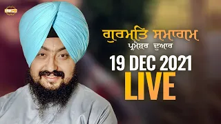 19 Dec 2021 Dhadrianwale Diwan at Gurdwara Parmeshar Dwar Sahib Patiala
