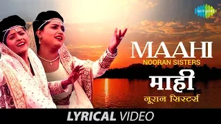 Maahi with lyrics | Prince Ghuman ft. Nooran Sisters