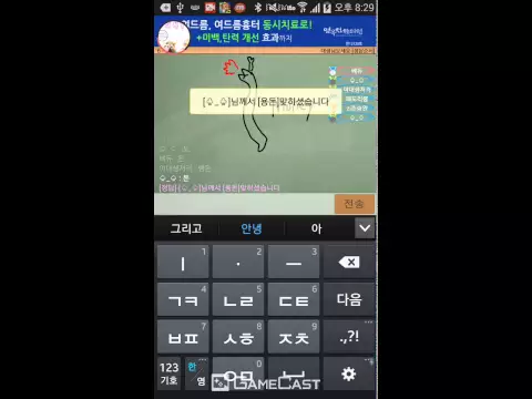 Видео SketchQuiz