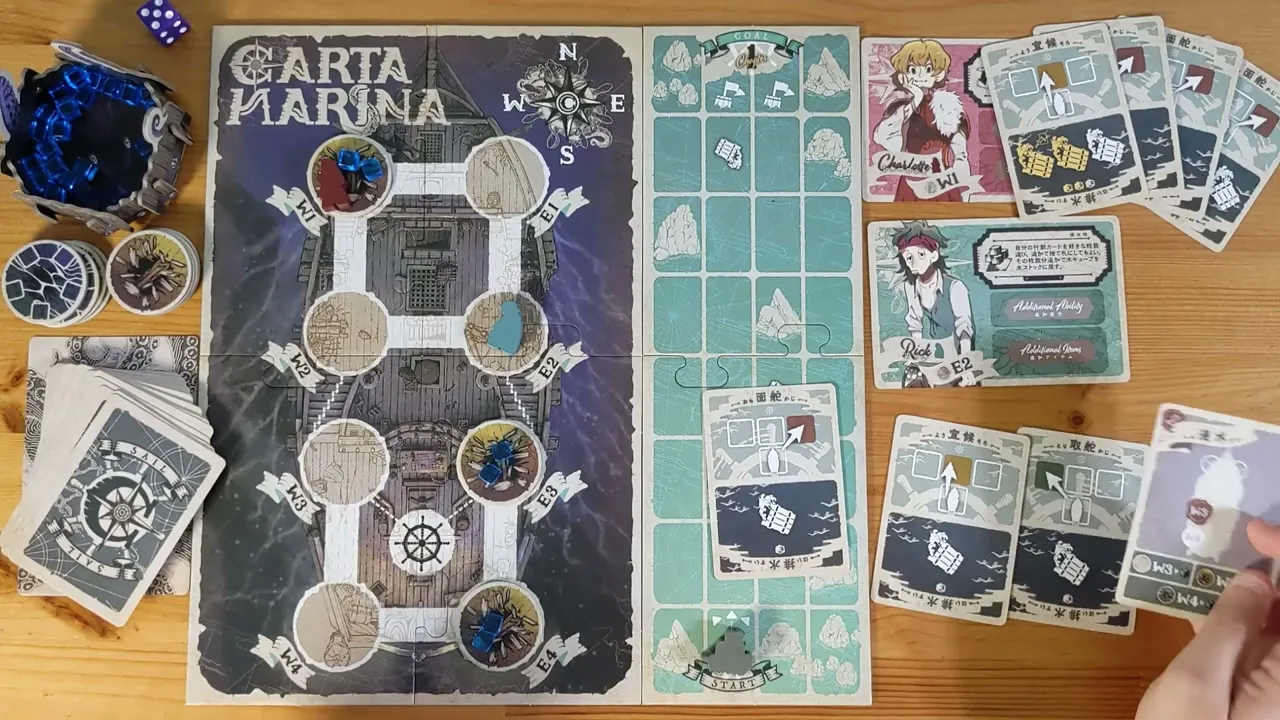 How to play Carta Marina