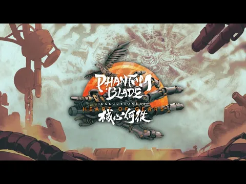 影之刃: 断罪者 视频