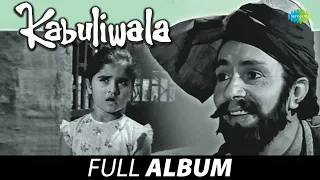 Kabuliwala ~ Full Album | 1961 | Balraj Sahni | Usha K | Mohammed Rafi | Gulzar | Manna Dey