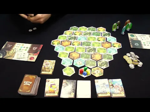 Rules and Game Material / Essen SPIEL 2022