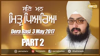 Part 2 - 3 5 2017 - Sun Man Mittar Pyarea - Dera Basi