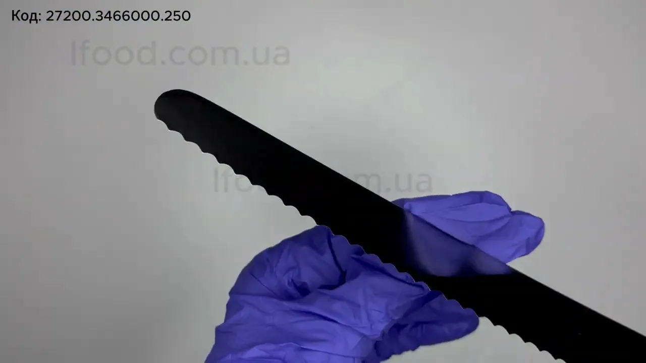 Нож кондитерский Icel Classica 250 мм зубчатый черный 27100.3466000.250