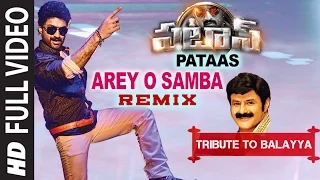 Arey O Samba Video Song ‐ Remix | Pataas Video Songs | Nandamuri Kalyan Ram, Shruthi Sodhi | Telugu