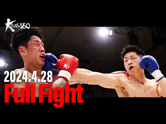 林健太 vs 稲垣柊/K-1×Krushスーパー・ライト級4対4マッチ(3)/3分3R・延長1R/24.4.28 Krush.160