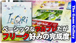 The Game Gallery Review -  Inori