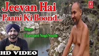 Jeevan Hai Paani Ki Boond I Jain Bhajan I CHARANJEET SINGH SONDHI I Full HD Video