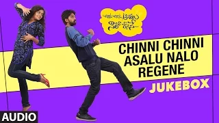Chinni Chinni Asalu Nalo Regene Songs | Chinni Chinni Asalu Nalo Regene Jukebox | Pavan,Sonia,Deepti