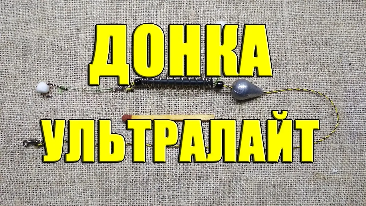 rybalka