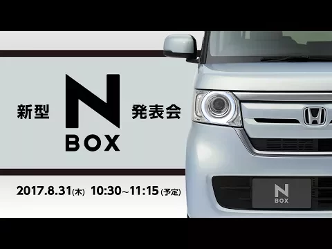 18 Honda N Box Is An Unapologetically Boxy Kei Car Autoevolution 18 Honda N Box Is An Unapologetically Boxy Kei Car Autoevolution